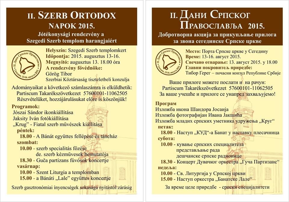 Szerb ortodox napok
