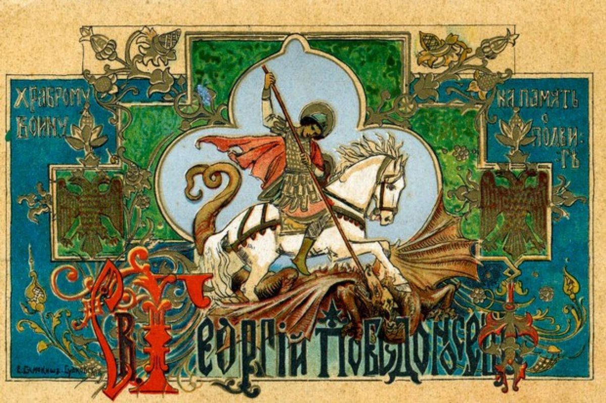 Szent György alakja a lovagok és a földművelő nép közös védelmezője. Fotó: Historyextra.com